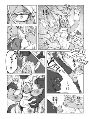 [くあらりん] ラビット・ハント (僕のヒーローアカデミア) [DL版]_08_qlad