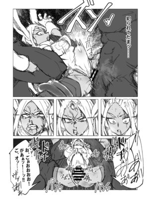 [くあらりん] ラビット・ハント (僕のヒーローアカデミア) [DL版]_12_jfne
