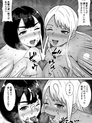 [すめるすらいく] 僕のマンションにはエロい人妻しかいない！！4〜瞳と真鈴の修羅場3P〜_10_heus