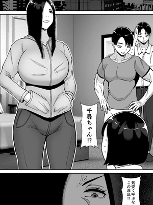 [すめるすらいく] 僕のマンションにはエロい人妻しかいない！！6 〜真相〜_04_omjc
