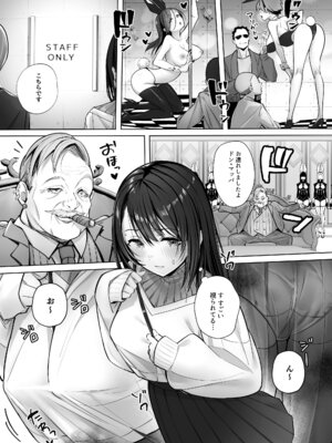 [トランポリンプリン (マッパニナッタ)] 良妻ちゃん 総集編_010_drkc