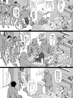 [トランポリンプリン (マッパニナッタ)] 良妻ちゃん 総集編_060_uvpy