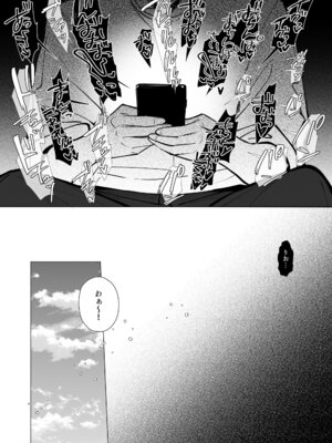 [トランポリンプリン (マッパニナッタ)] 良妻ちゃん 総集編_073_jupk
