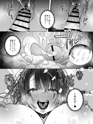 [トランポリンプリン (マッパニナッタ)] 良妻ちゃん 総集編_178_raov