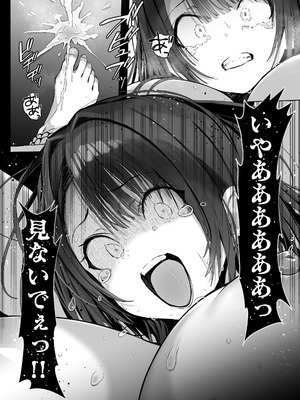 [トランポリンプリン (マッパニナッタ)] 良妻ちゃん 総集編_181_bcow