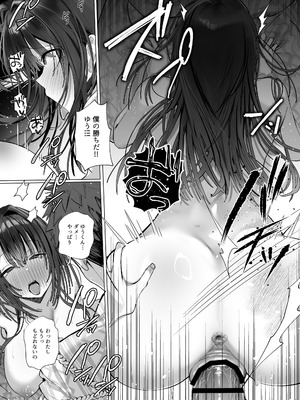 [トランポリンプリン (マッパニナッタ)] 良妻ちゃん 総集編_190_lwpw