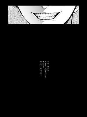 [トランポリンプリン (マッパニナッタ)] 良妻ちゃん 総集編_203_kpir