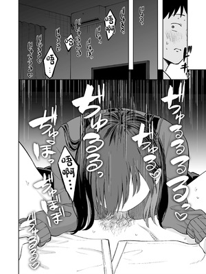 [オスイチ珈琲店 (319)] 無料まんこ女子校生さやかちゃん [中国翻訳]_11_cvss