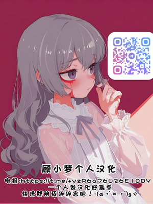 [シュクリーン] 山峰My図鑑 SSR 市河いのり [小梦个人汉化]_8_jusu