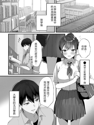 [フレンドゼロ (トモゼロ)] ほめられたい子がいっぱいセックスする本〜おりこうさん総集編〜 [中国翻訳] [DL版] [ページ欠落]_07_ugar