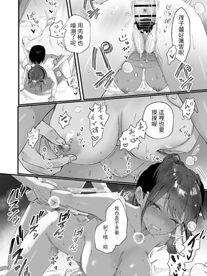 [フレンドゼロ (トモゼロ)] ほめられたい子がいっぱいセックスする本〜おりこうさん総集編〜 [中国翻訳] [DL版] [ページ欠落]_27_mqlt