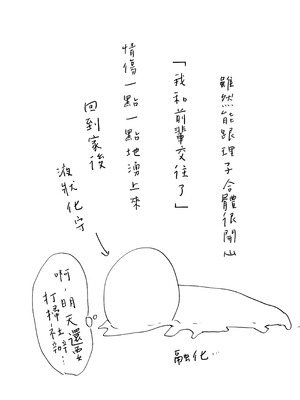 [フレンドゼロ (トモゼロ)] ほめられたい子がいっぱいセックスする本〜おりこうさん総集編〜 [中国翻訳] [DL版] [ページ欠落]_37_abny