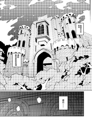 [切切枚 (ゑぬ) ] 女王さまのおしょくじ [中国翻译] [DL版]_12_vrsk