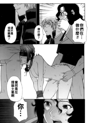 [チバトシロウ] pull me under_027