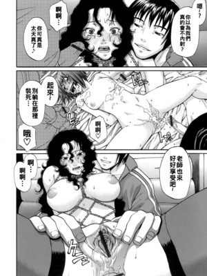 [チバトシロウ] pull me under_036