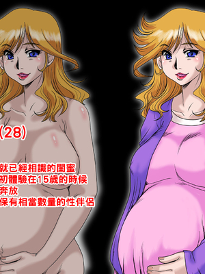 [ぱるぷんて (深田拓士)] 乱れ妻～人妻歩美の堕ち行く性活～part1-4_003_00_02
