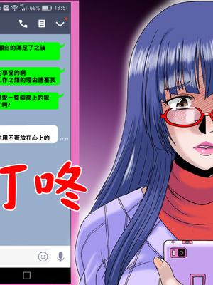[ぱるぷんて (深田拓士)] 乱れ妻～人妻歩美の堕ち行く性活～_024_03_02