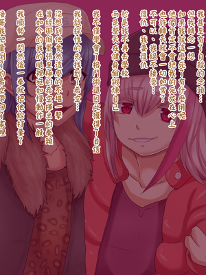 [箱舟] キラキラDQNに復讐してやったw__0010