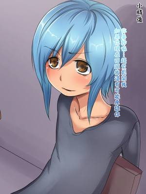 [箱舟] キラキラDQNに復讐してやったw__0011