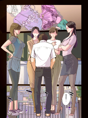 [C.N.P (clone人間)] 女教師4人の果てなきメスバト_0003