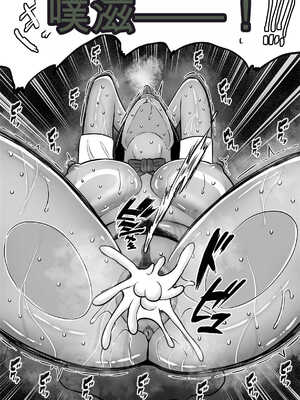 [すめるすらいく] 僕の愛する妻を抱いてください2[无敌的牛头人个人机翻]_25