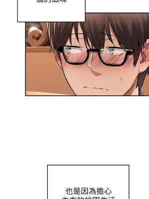[BanGgi&哇答4] 深度交流会 深度交流會 1-110话 END_0008