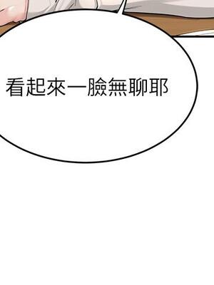 [BanGgi&哇答4] 深度交流会 深度交流會 1-110话 END_0010