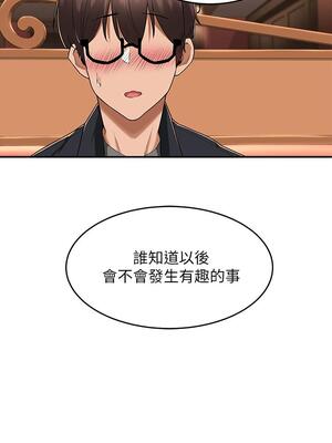 [BanGgi&哇答4] 深度交流会 深度交流會 1-110话 END_0012