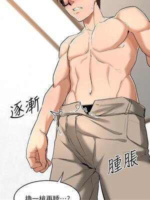 [BanGgi&哇答4] 深度交流会 深度交流會 1-110话 END_0037