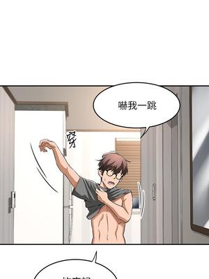 [BanGgi&哇答4] 深度交流会 深度交流會 1-110话 END_0038