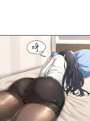 [BanGgi&哇答4] 深度交流会 深度交流會 1-110话 END_0044