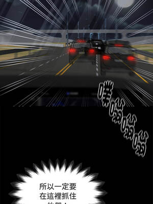 黑道X上班族 61-62話_61_02_qmsp