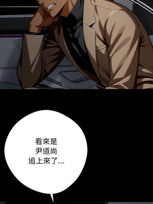 黑道X上班族 61-62話_61_07_jhjg
