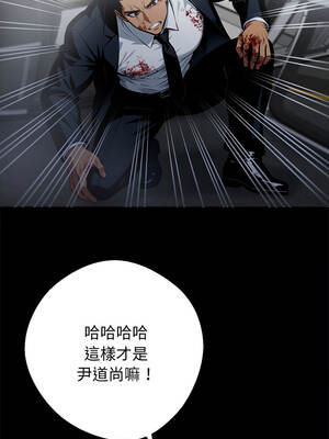 黑道X上班族 61-62話_61_10_cyhh