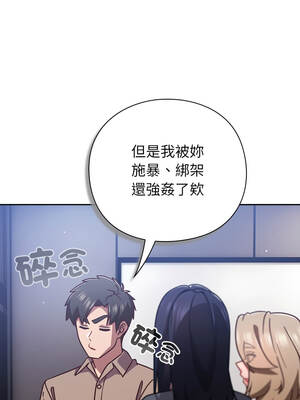 上班不要太認真 51-52話_51_08_tmbl