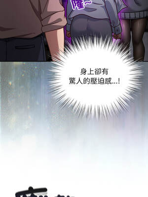 上班不要太認真 51-52話_51_10_xtjb
