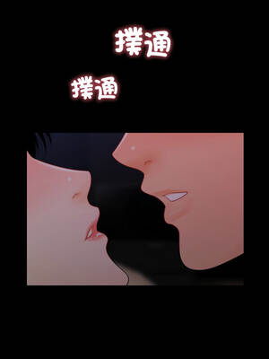祕書的難言之隱 41-42話_41_04_xdsc