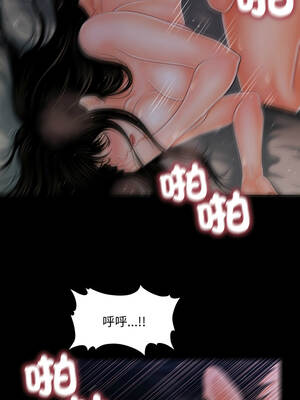 祕書的難言之隱 41-42話_41_09_yyxd