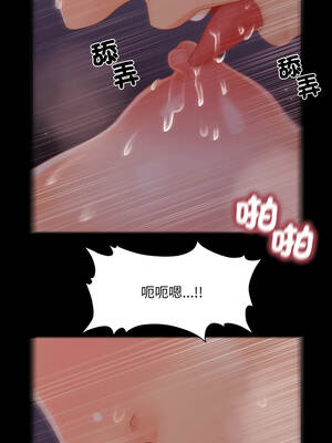 祕書的難言之隱 41-42話_41_10_yudx