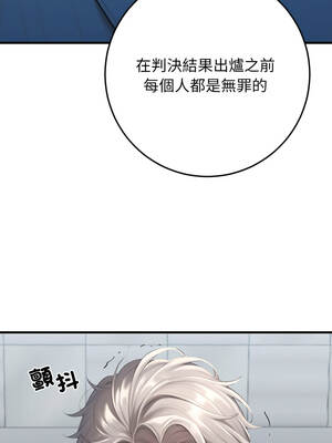 悖論 30-31話_30_07_duqv