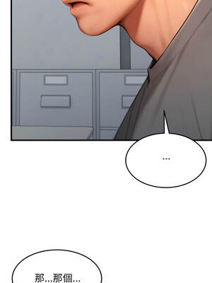 悖論 30-31話_30_11_uccg