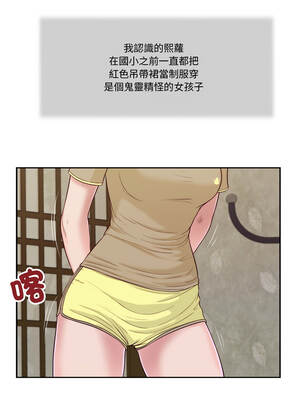 我的初體驗 13-14話_13_01_bvnb