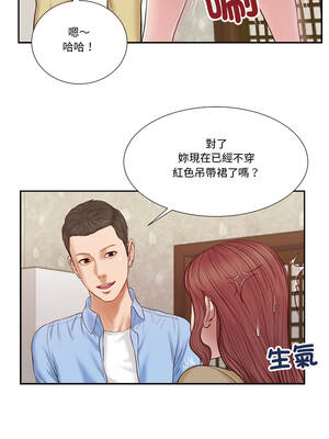 我的初體驗 13-14話_13_02_ecyb