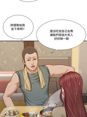 我的初體驗 13-14話_13_03_cfkr
