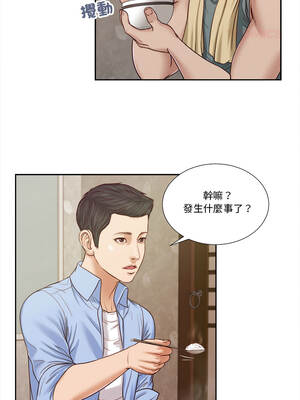 我的初體驗 13-14話_13_04_njnr