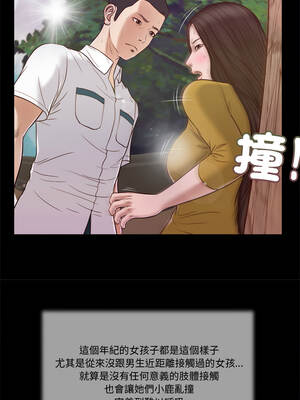 我的初體驗 13-14話_13_07_gaus
