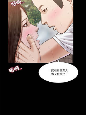 我的初體驗 13-14話_13_08_nixe