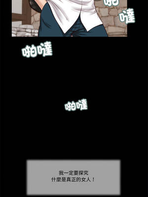 我的初體驗 13-14話_14_02_vafr