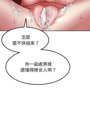要成為男子漢 12-13話_12_02_nink