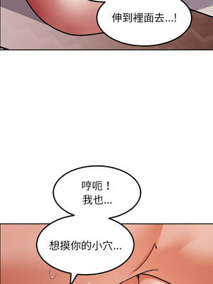 要成為男子漢 12-13話_12_03_padj